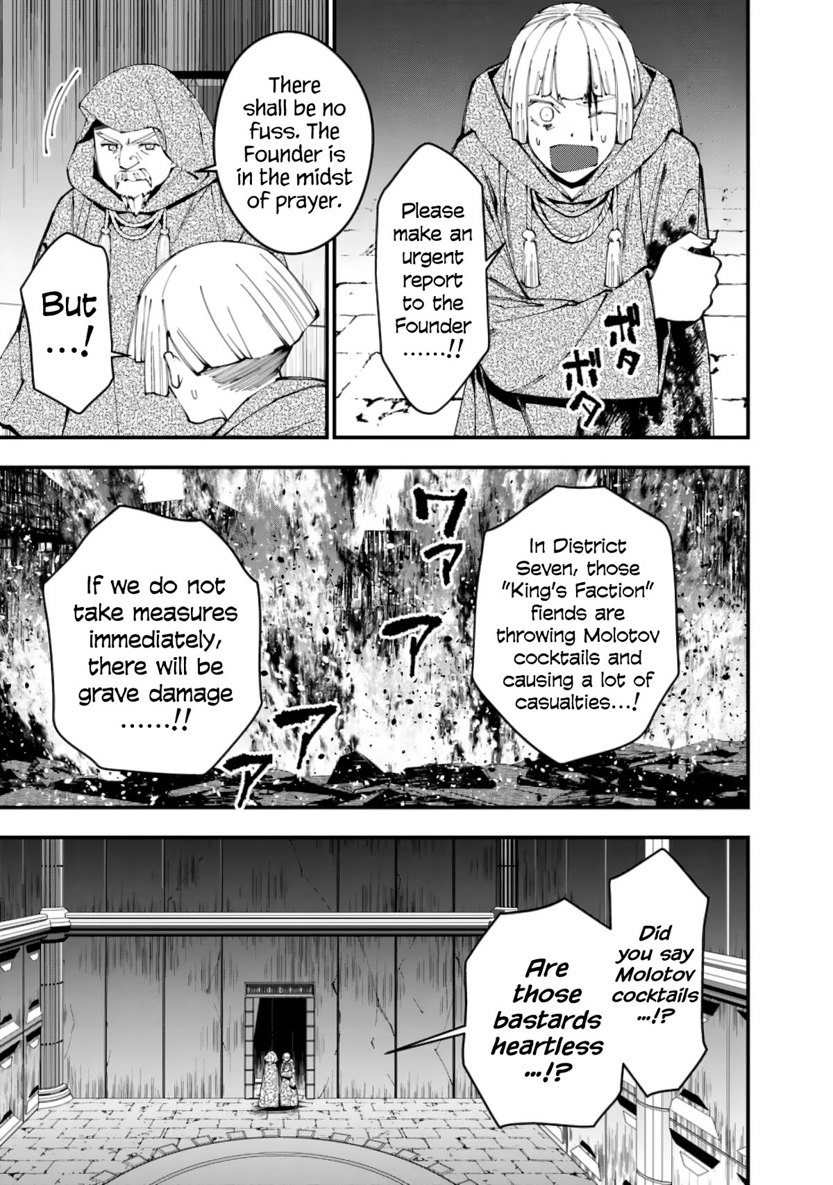 The Hero Who Seeks Revenge Shall Exterminate with Darkness, Chapter 85 image 19